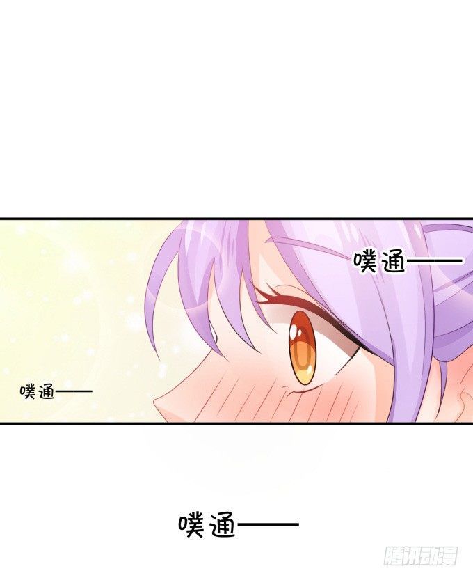 伦巴妙-第154话