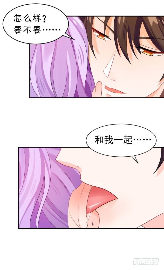 伦巴妙-第154话