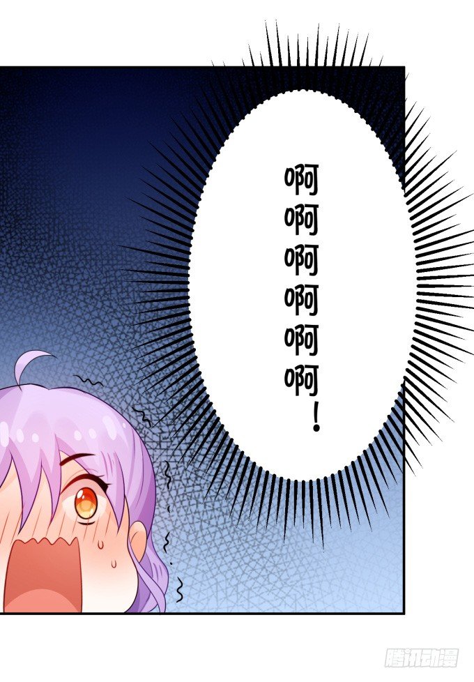 伦巴妙-第154话