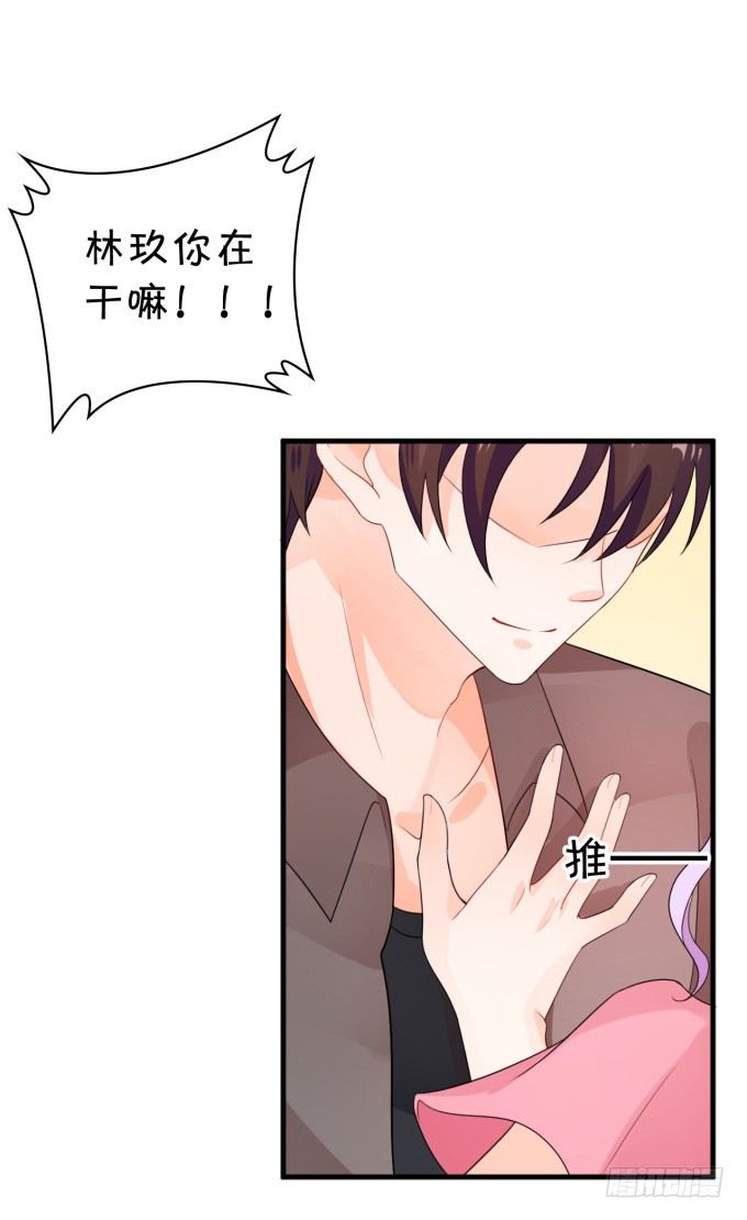 伦巴妙-第154话