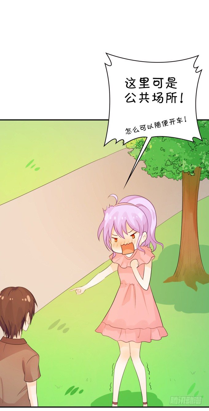 伦巴妙-第154话