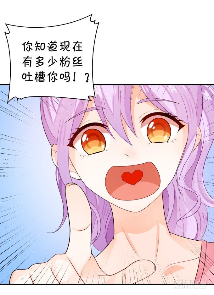 伦巴妙-第154话
