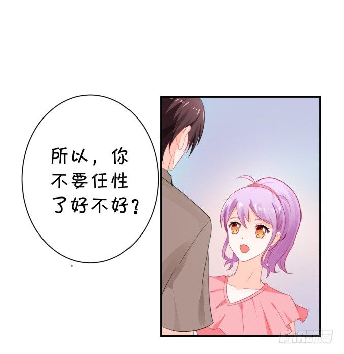 伦巴妙-第154话