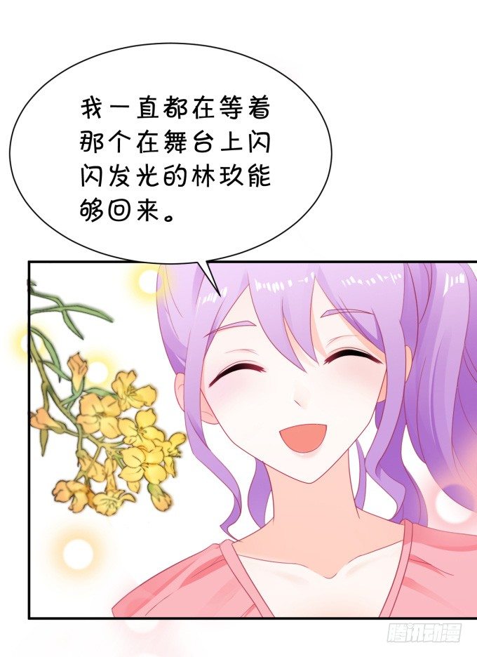 伦巴妙-第154话