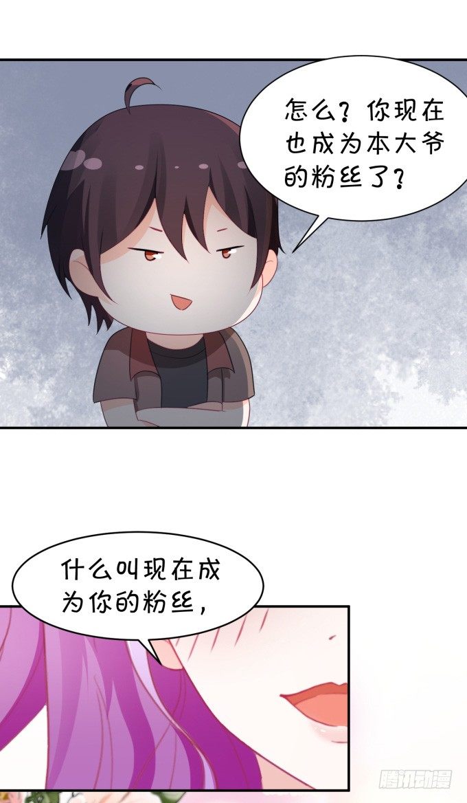伦巴妙-第154话