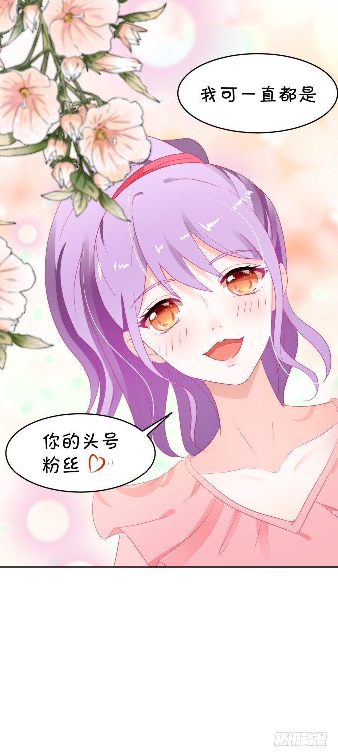 伦巴妙-第154话