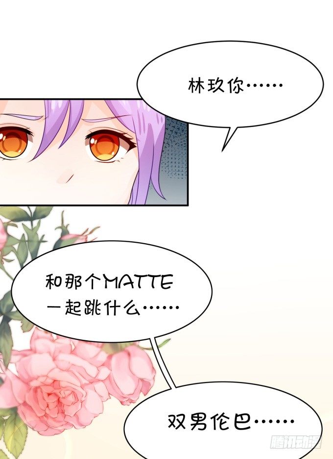 伦巴妙-第154话