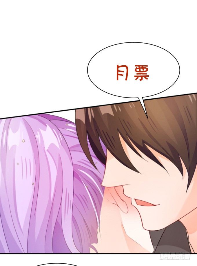 伦巴妙-第154话