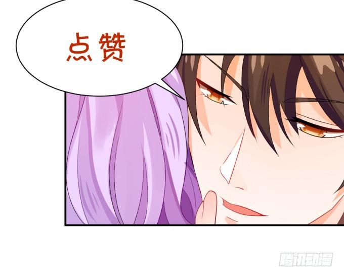 伦巴妙-第154话