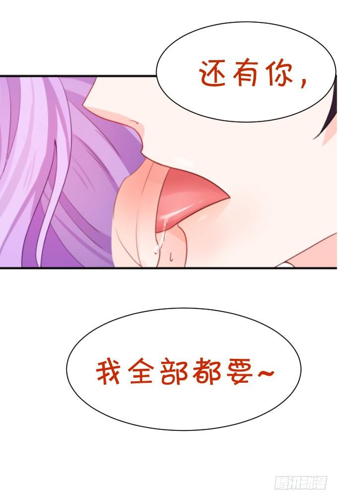 伦巴妙-第154话