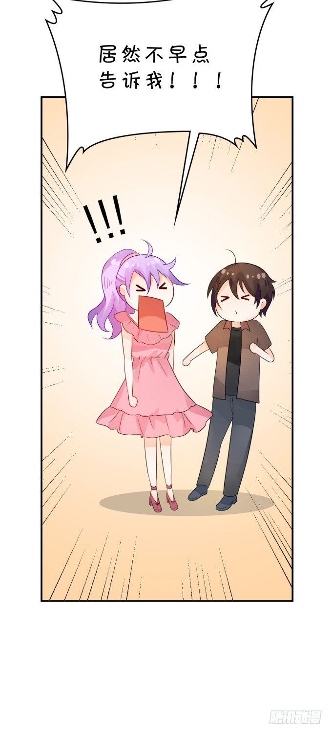 伦巴妙-第154话