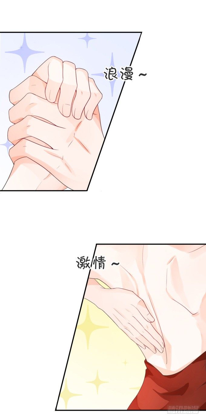 伦巴妙-第154话
