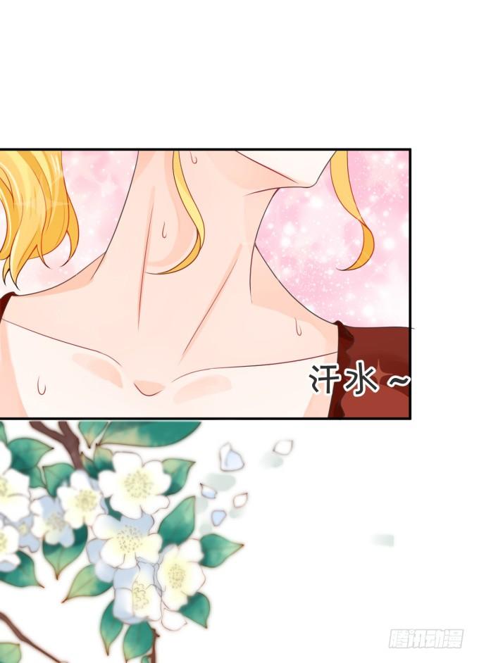 伦巴妙-第154话