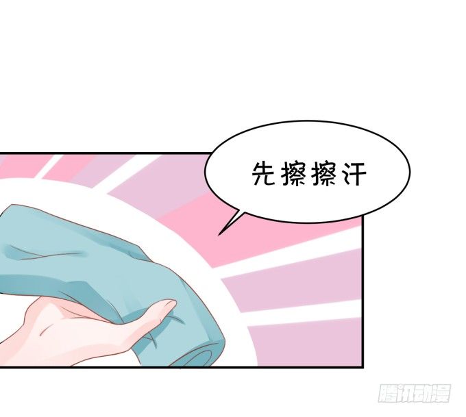 充电宝-第156话