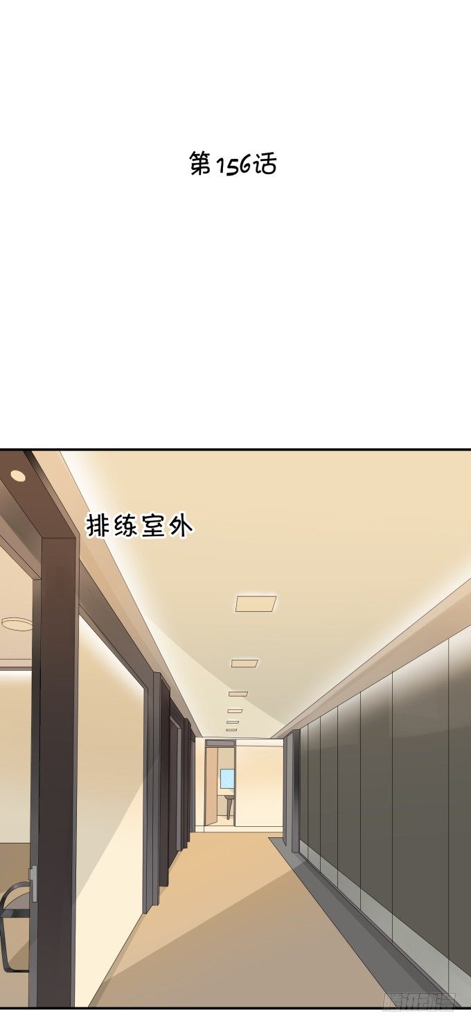 充电宝-第156话