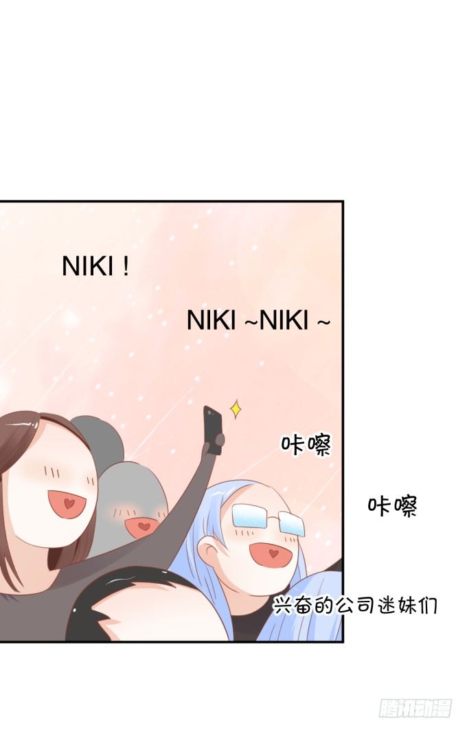 充电宝-第156话