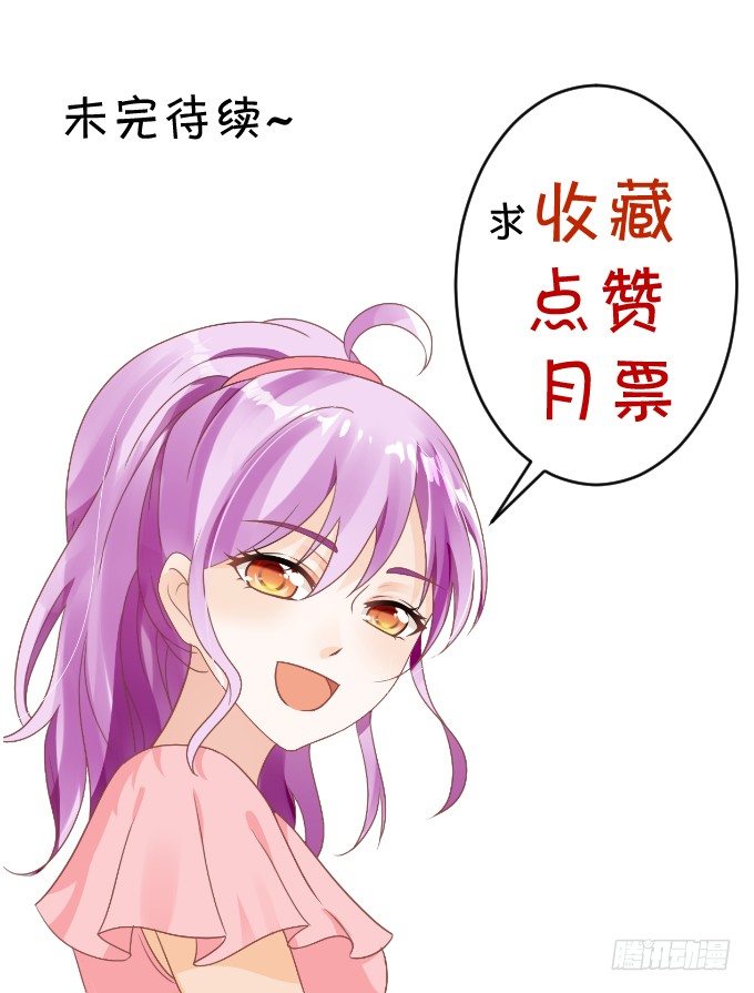 充电宝-第156话