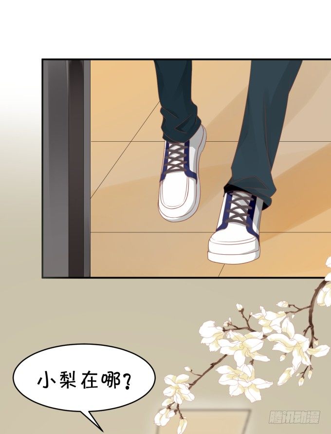 充电宝-第156话