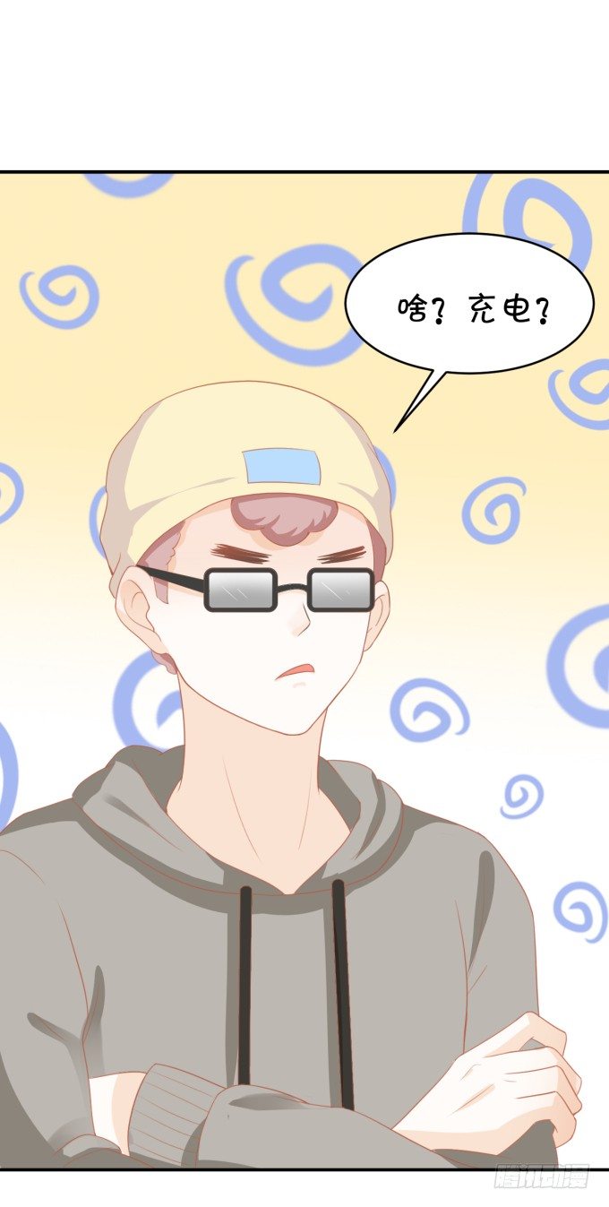 充电宝-第156话