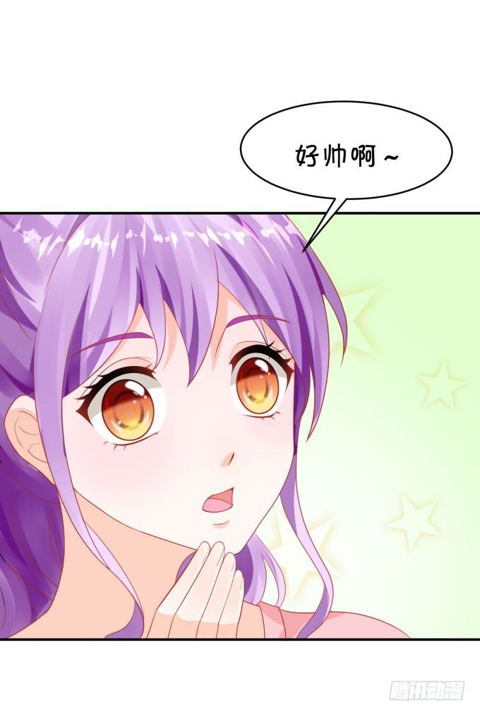 朗姆-第158话