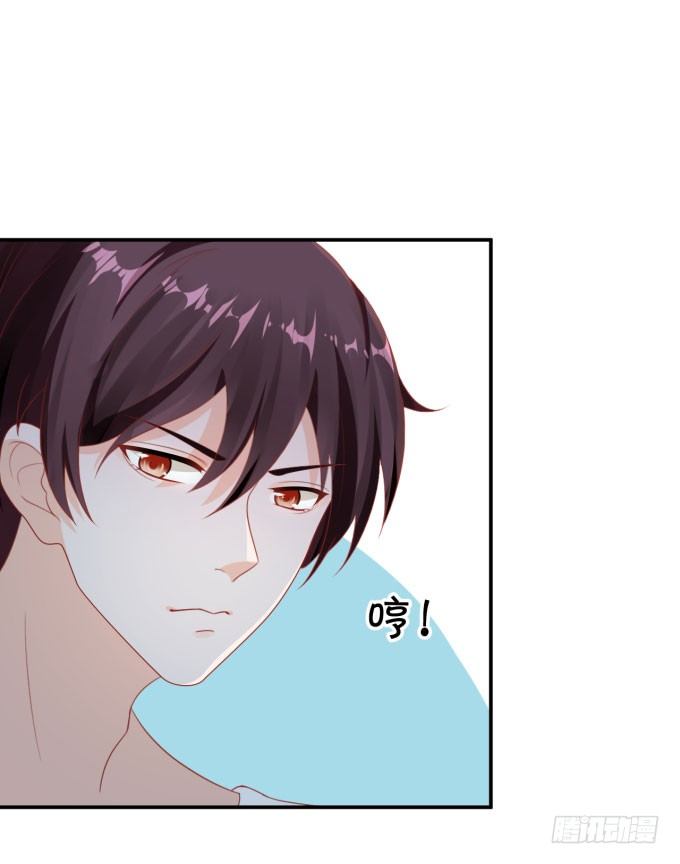 朗姆-第158话