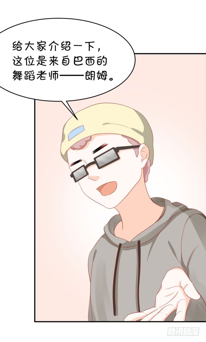 朗姆-第158话