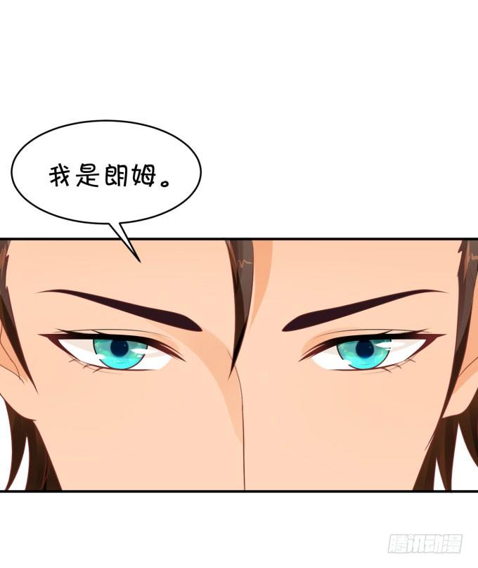 朗姆-第158话