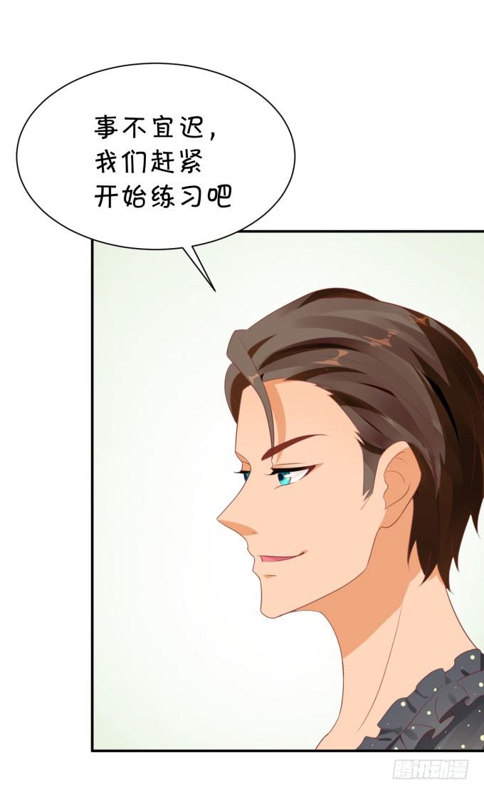 朗姆-第158话