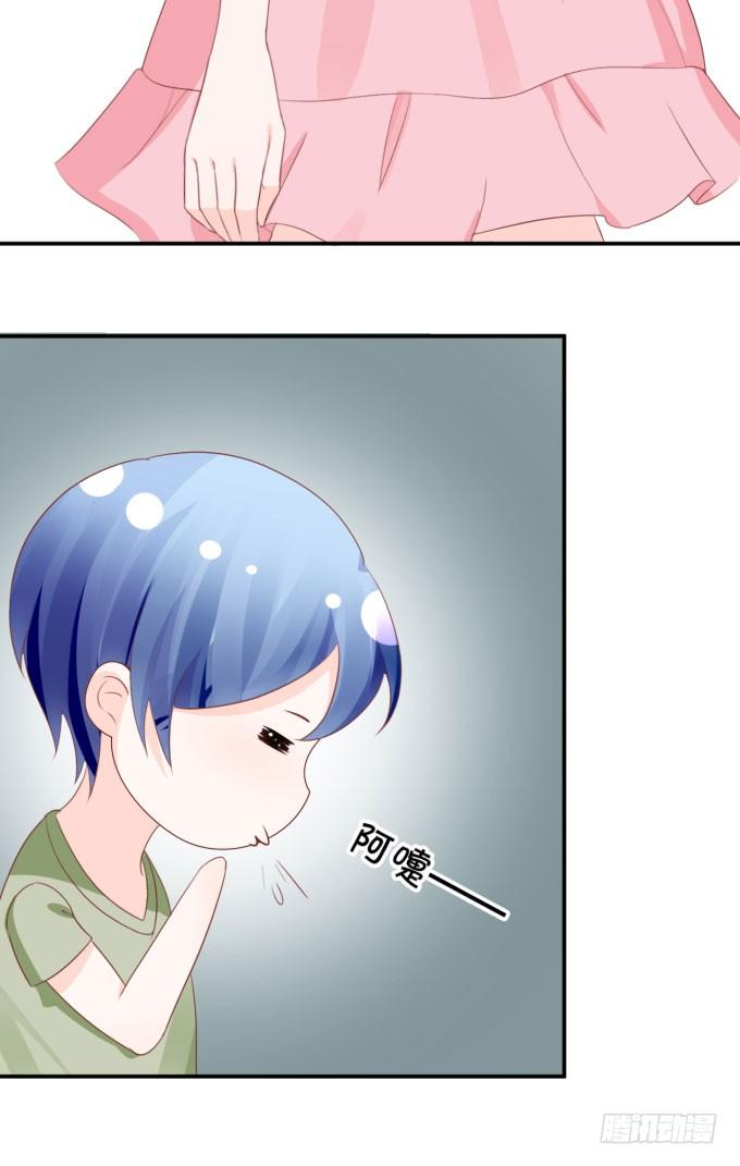 朗姆-第158话
