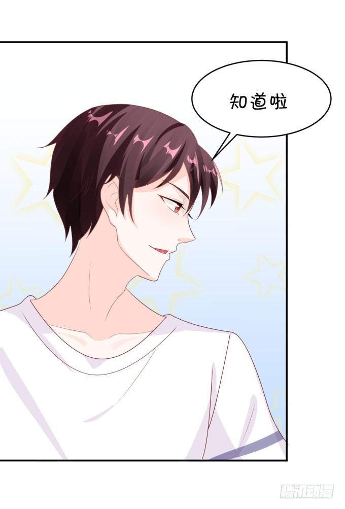 朗姆-第158话