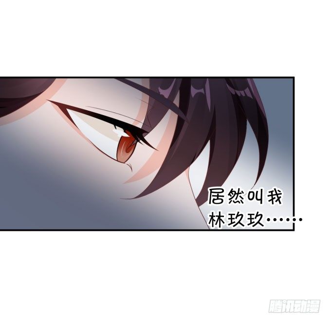 朗姆-第158话