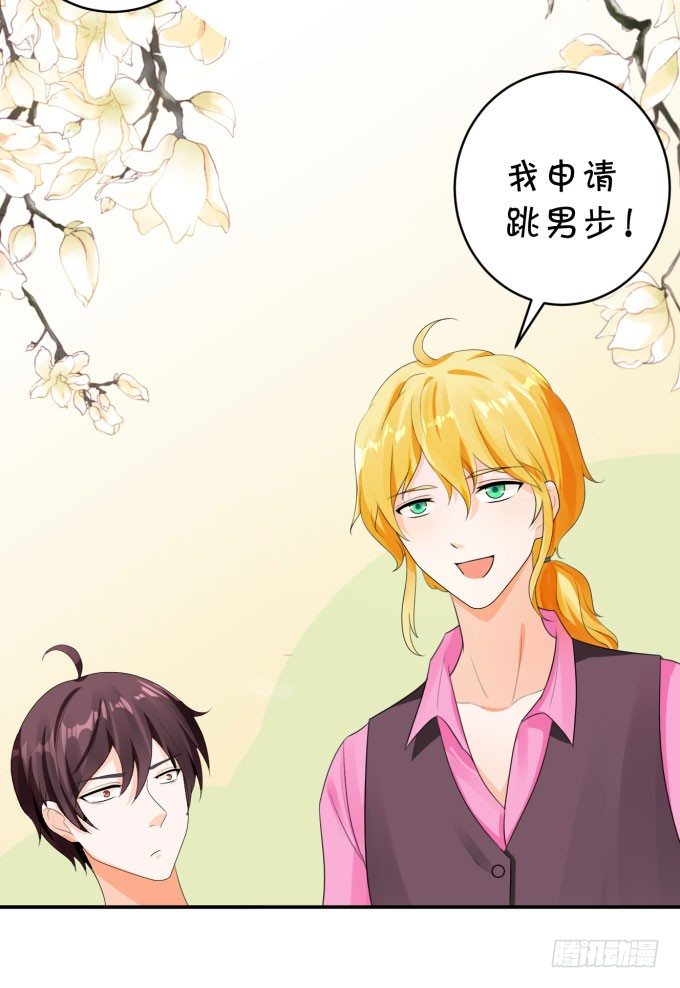 朗姆-第158话