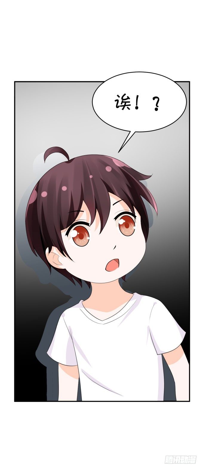 朗姆-第158话