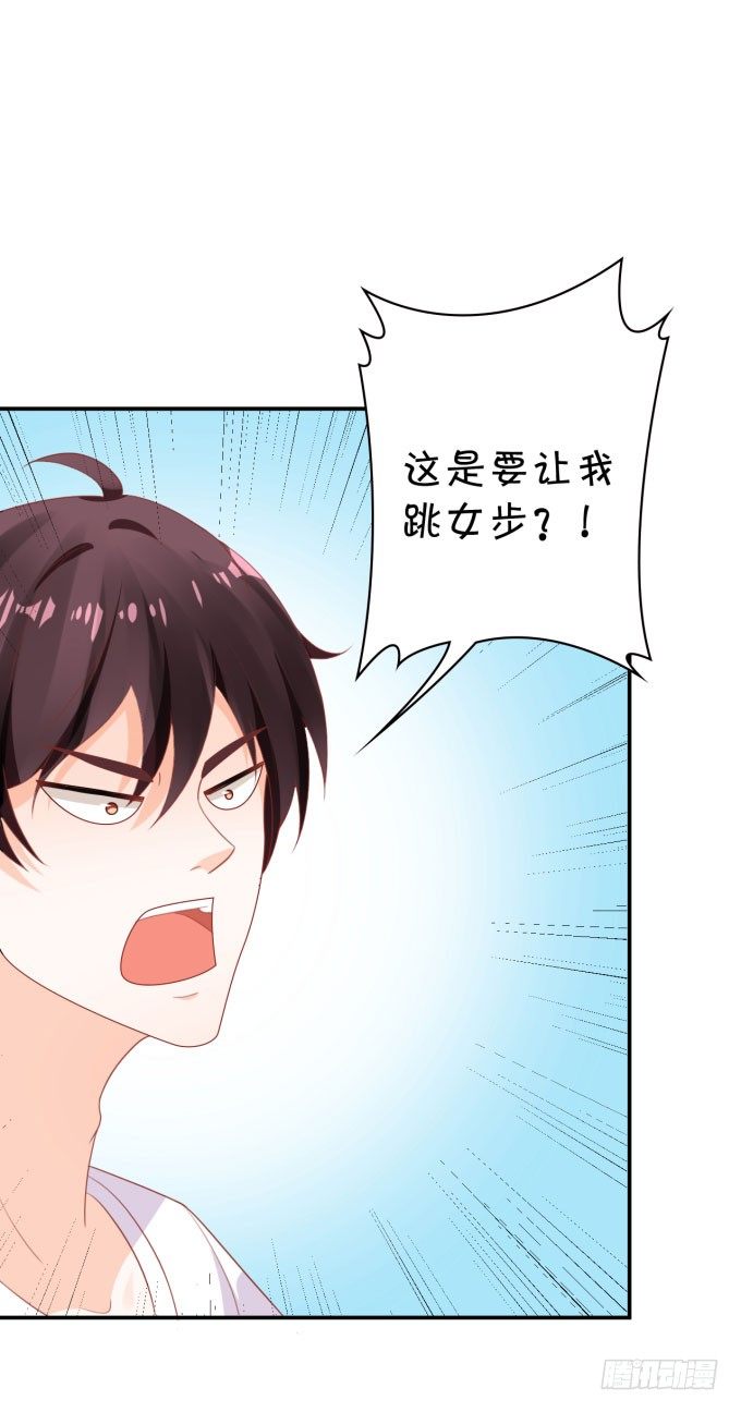 朗姆-第158话