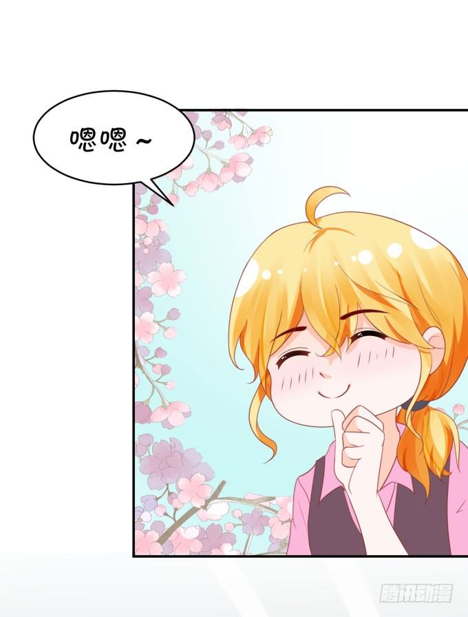 朗姆-第158话