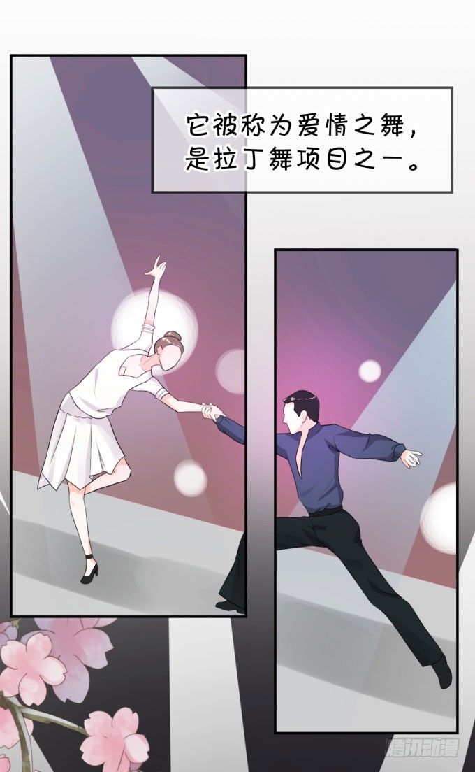 朗姆-第158话