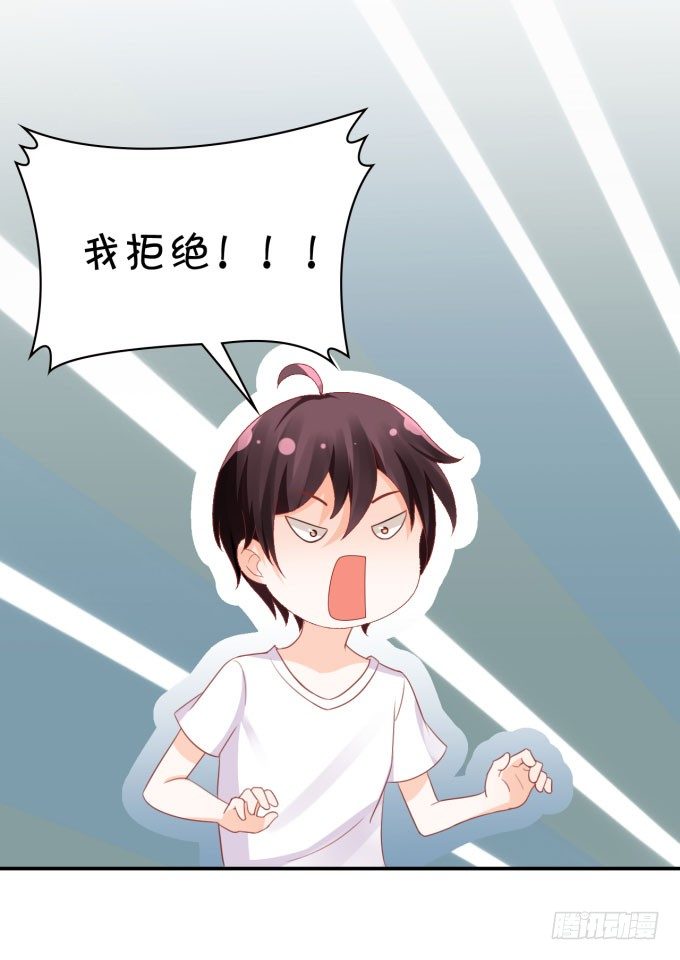 朗姆-第158话