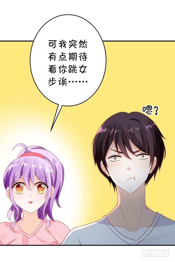 朗姆-第158话