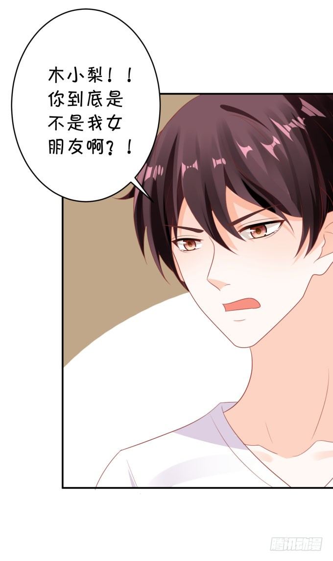 朗姆-第158话