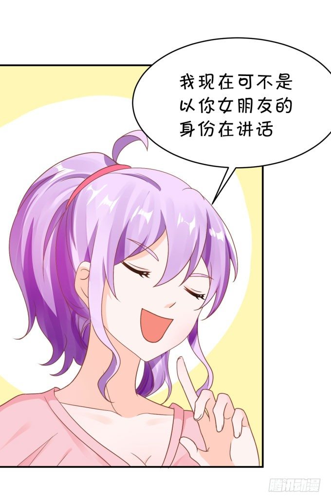 朗姆-第158话
