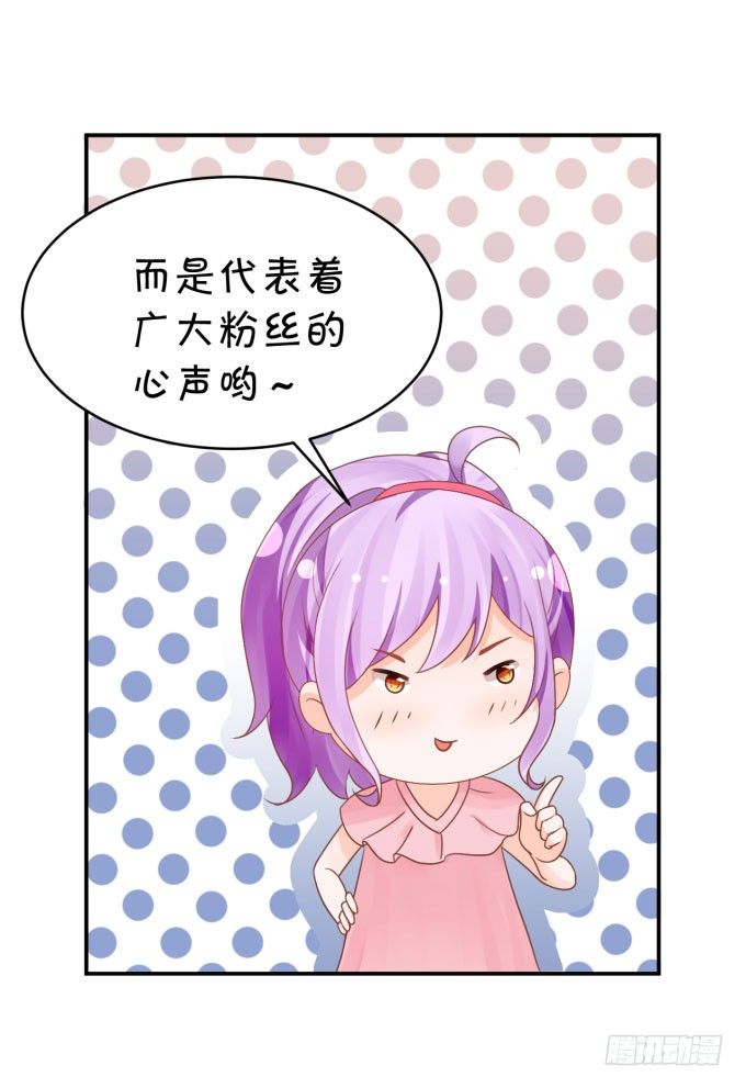朗姆-第158话