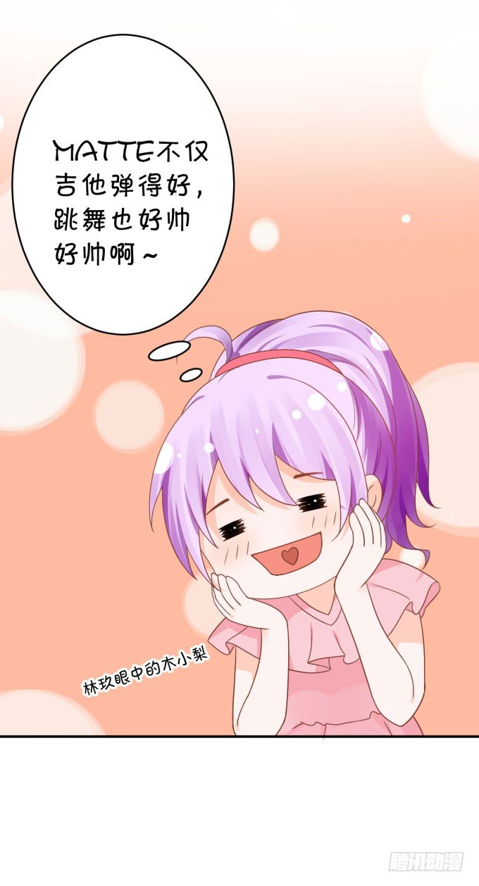 朗姆-第158话