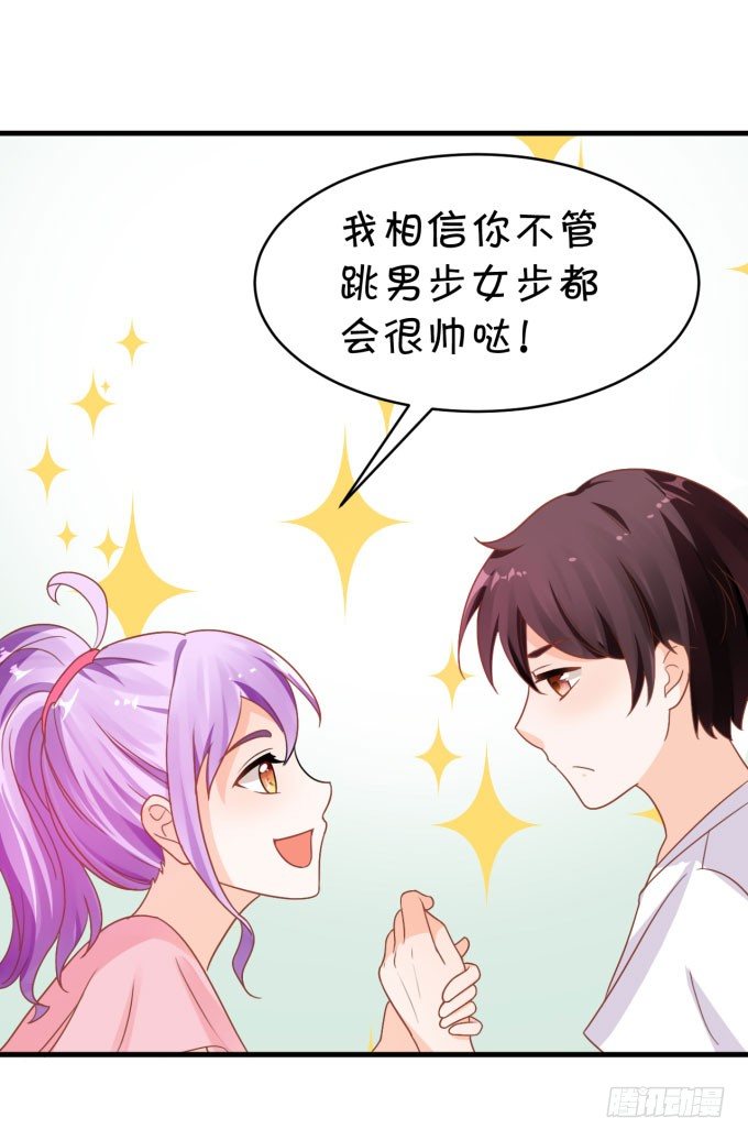 朗姆-第158话