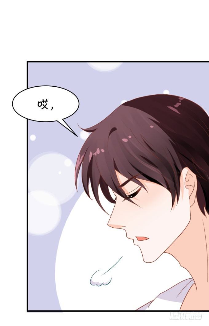 朗姆-第158话