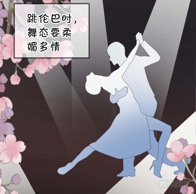 朗姆-第158话