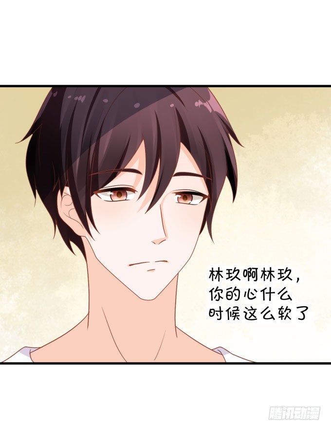 朗姆-第158话
