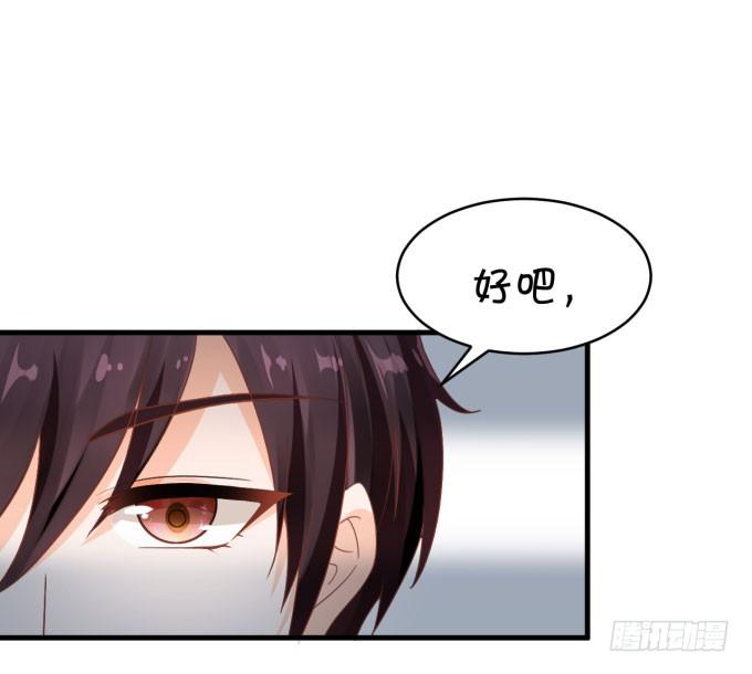 朗姆-第158话