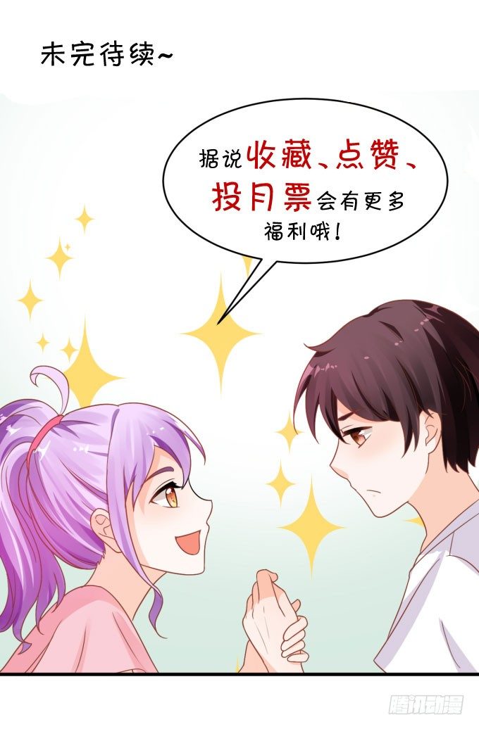 朗姆-第158话