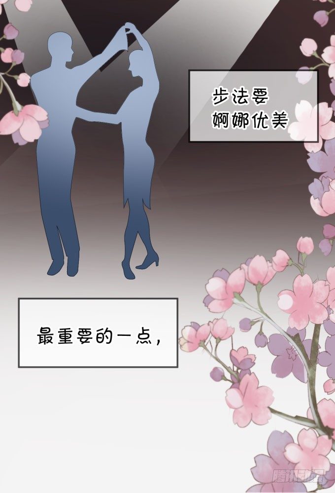 朗姆-第158话