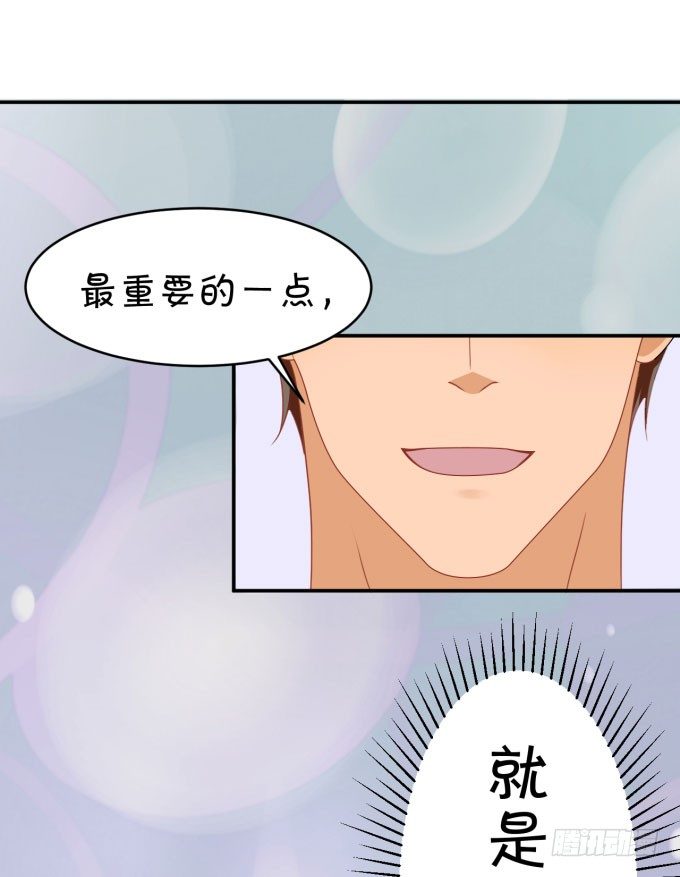 朗姆-第158话